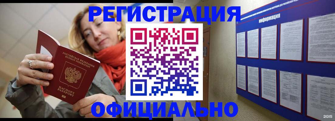 форма 3 в Котельниках